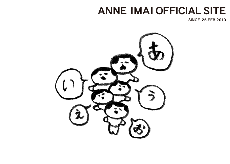 今井杏　Anne Imai official site